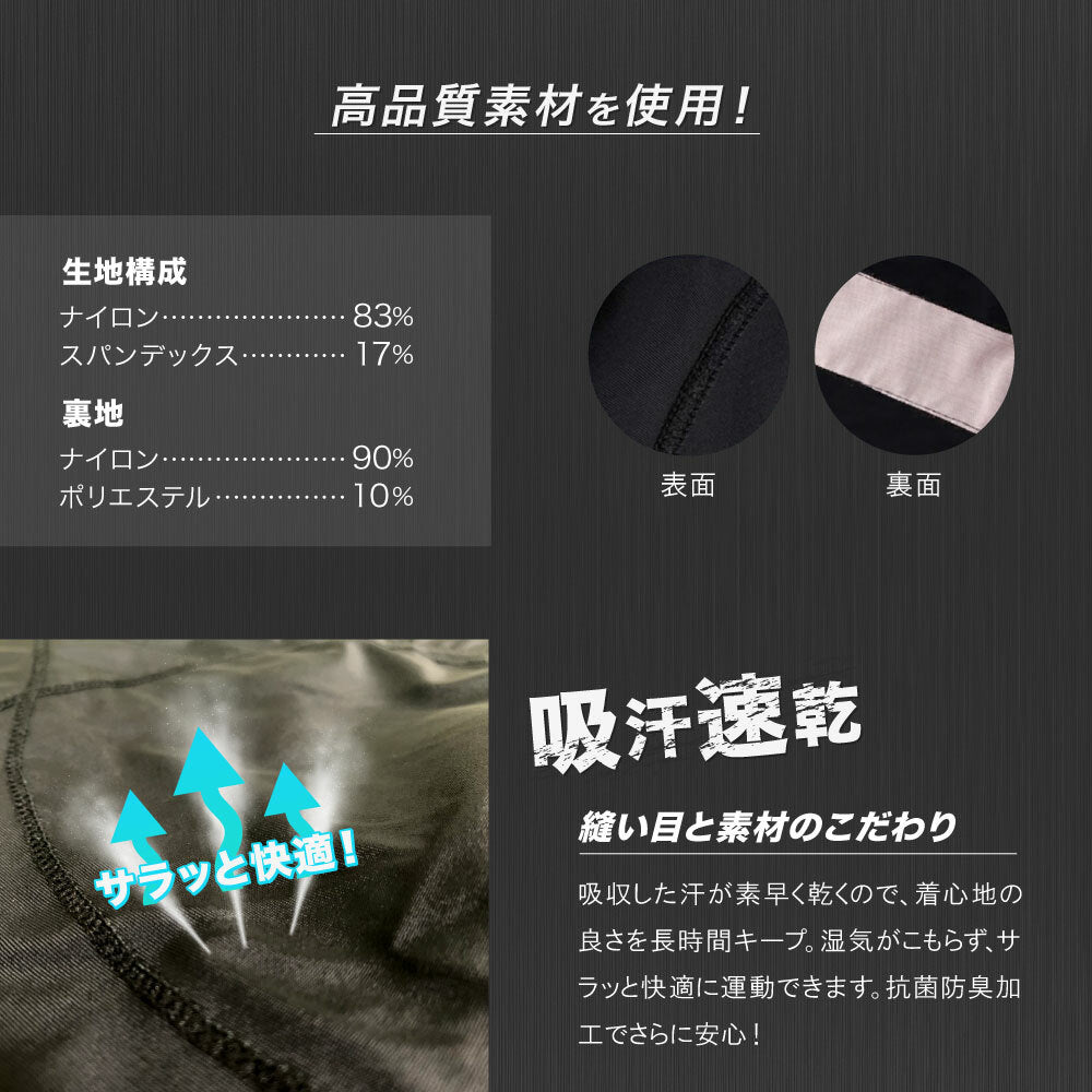\SALE レビュー&応募で+1枚プレゼント/加圧レギンスメンズ