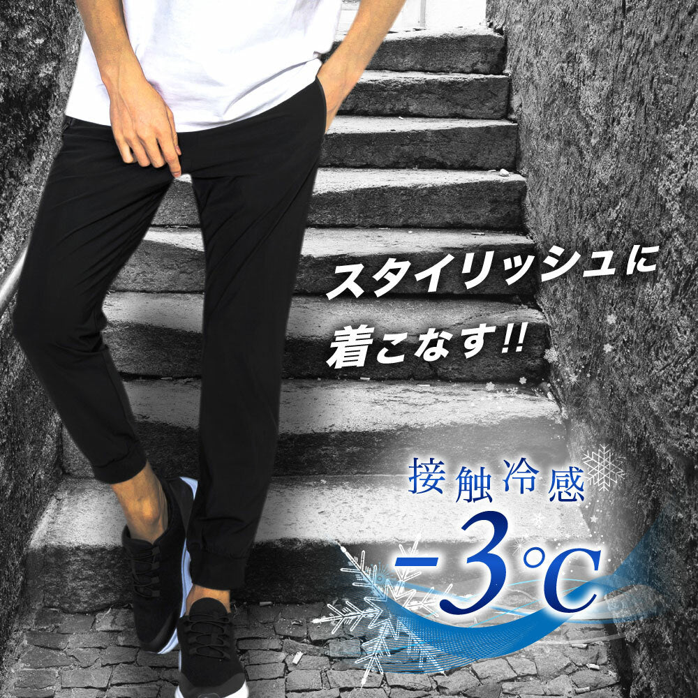 \SALE レビュー&応募で+1枚プレゼント/ スポーツパンツ 速乾タイプ