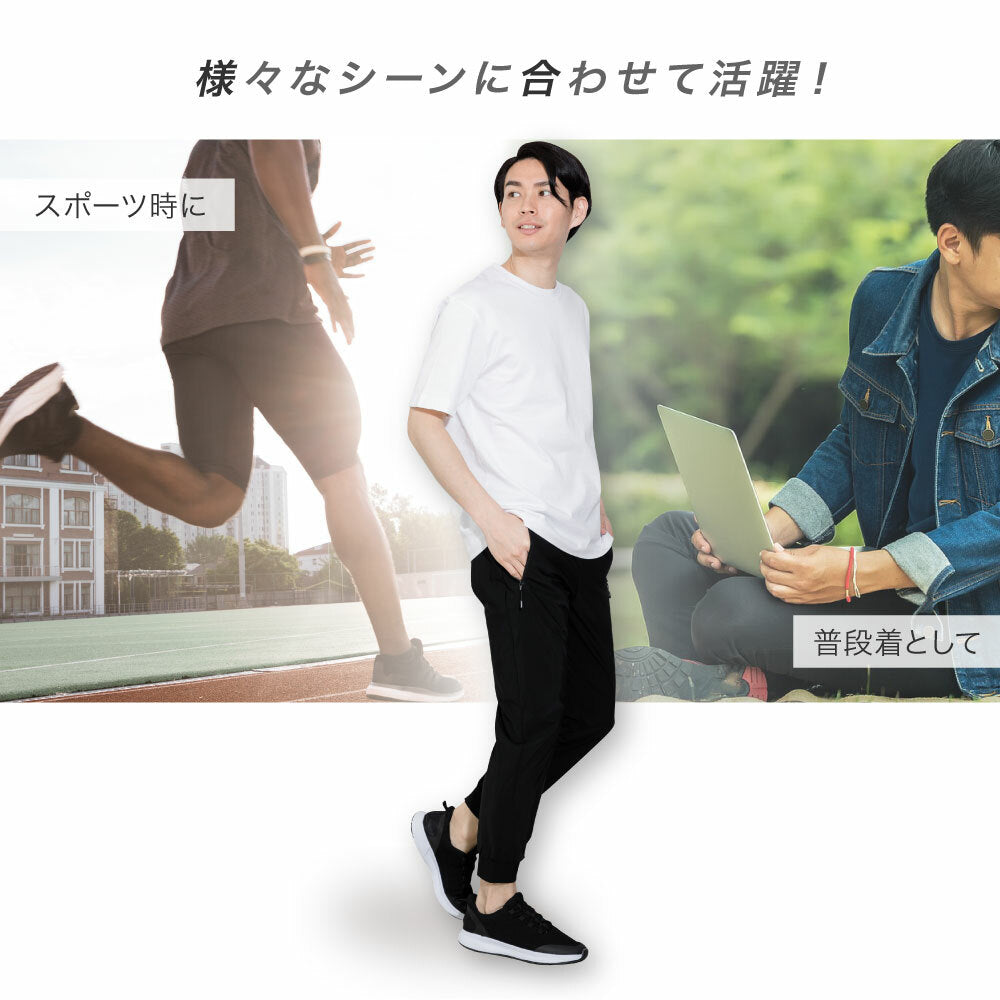 \SALE レビュー&応募で+1枚プレゼント/ スポーツパンツ 速乾タイプ