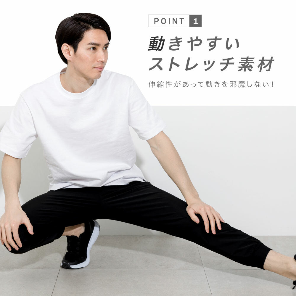 \SALE レビュー&応募で+1枚プレゼント/ スポーツパンツ 速乾タイプ