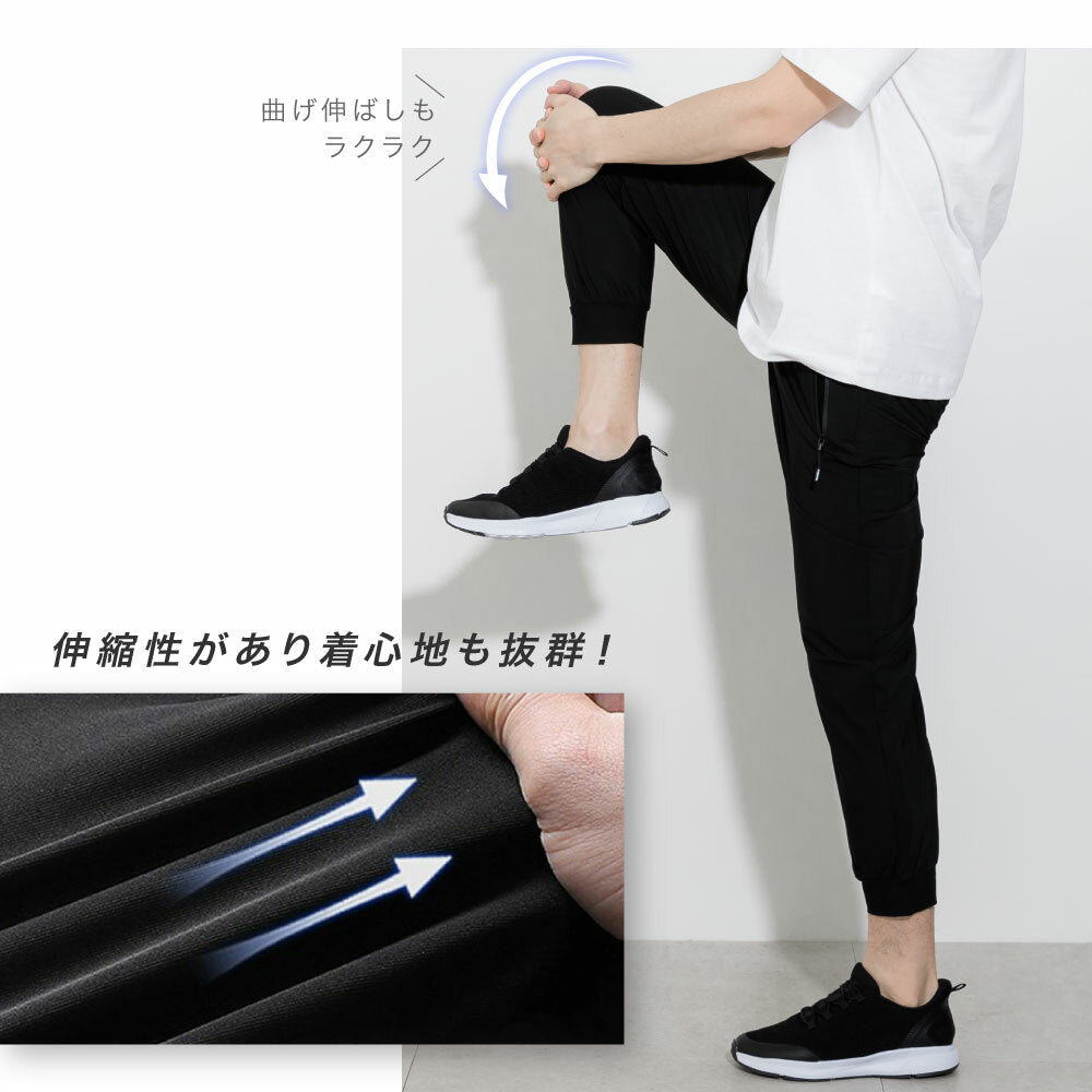 \SALE レビュー&応募で+1枚プレゼント/ スポーツパンツ 速乾タイプ