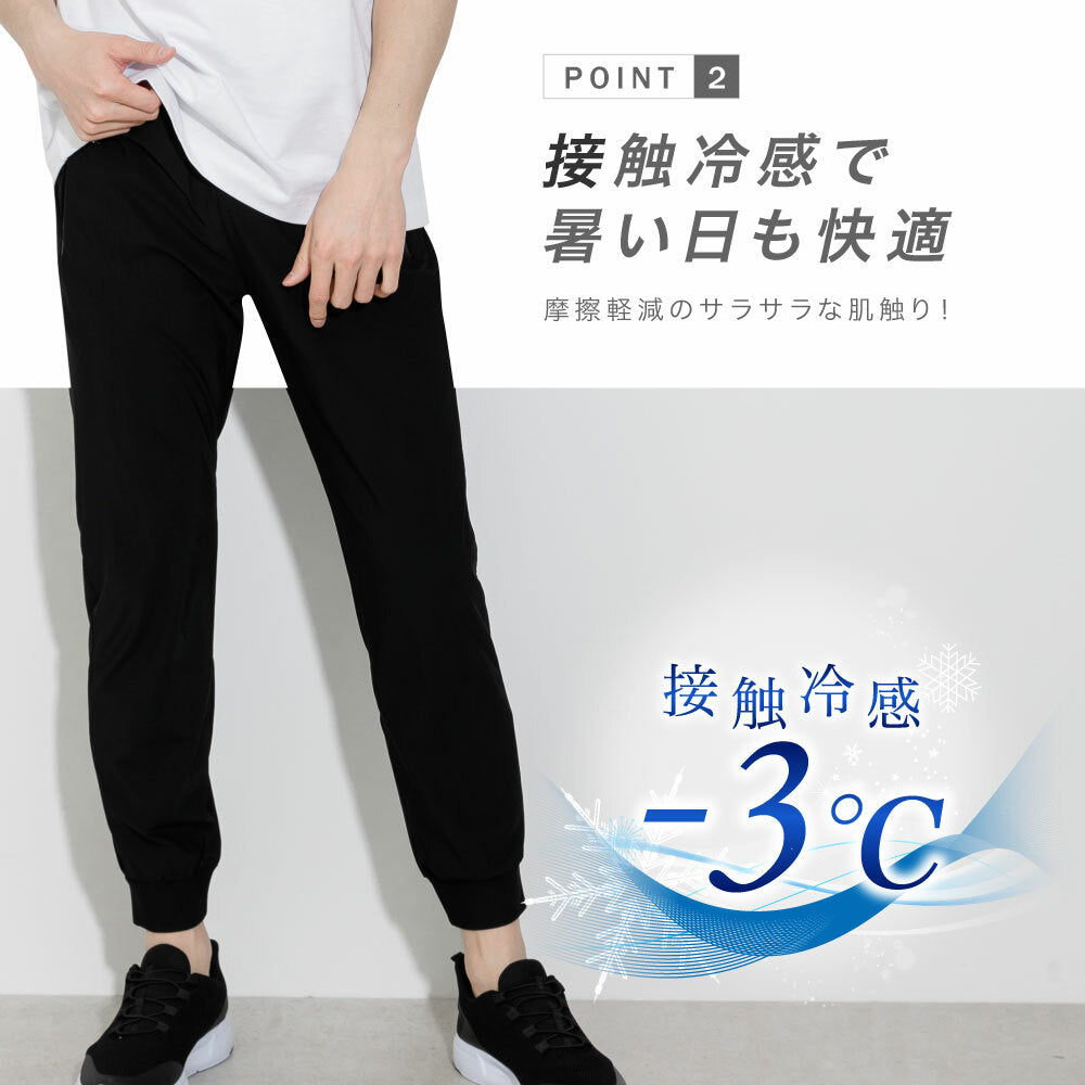 \SALE レビュー&応募で+1枚プレゼント/ スポーツパンツ 速乾タイプ