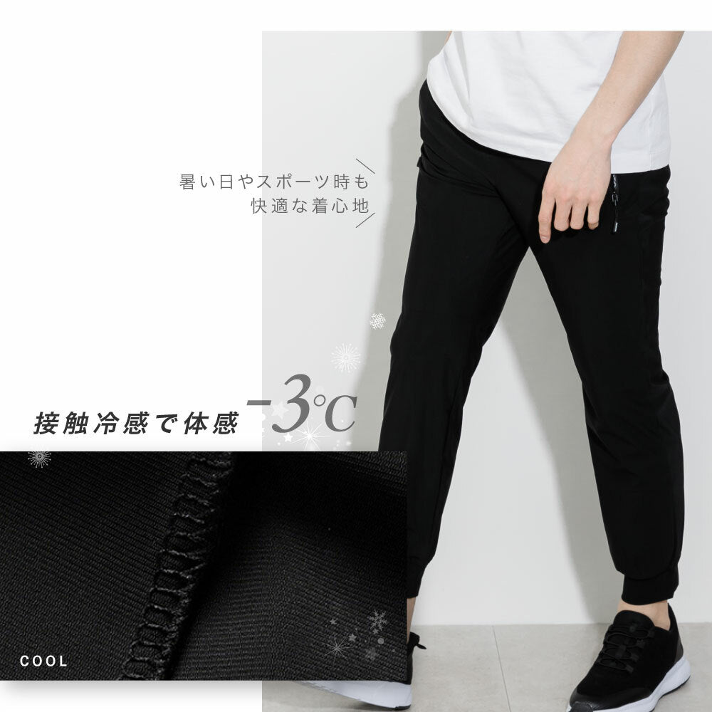 \SALE レビュー&応募で+1枚プレゼント/ スポーツパンツ 速乾タイプ