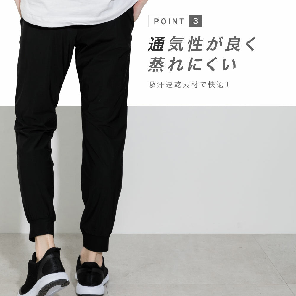 \SALE レビュー&応募で+1枚プレゼント/ スポーツパンツ 速乾タイプ