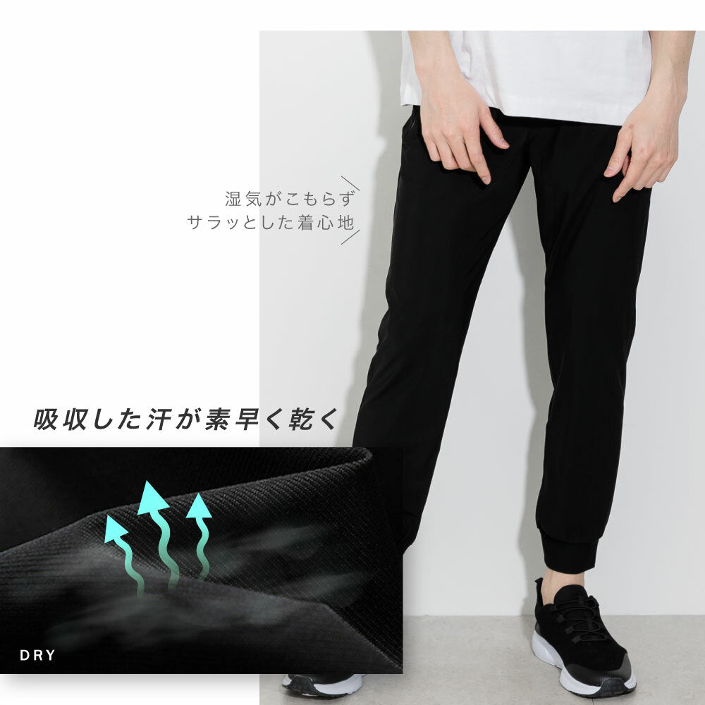 \SALE レビュー&応募で+1枚プレゼント/ スポーツパンツ 速乾タイプ