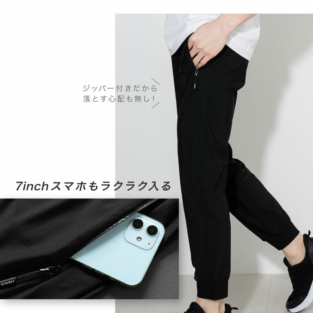 \SALE レビュー&応募で+1枚プレゼント/ スポーツパンツ 速乾タイプ