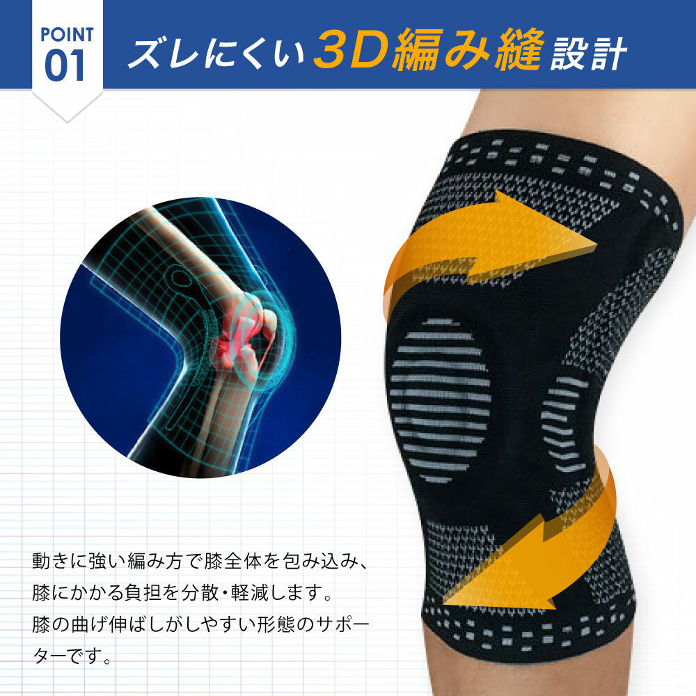 \SALE レビュー&応募で+1枚プレゼント/膝サポータースプリング