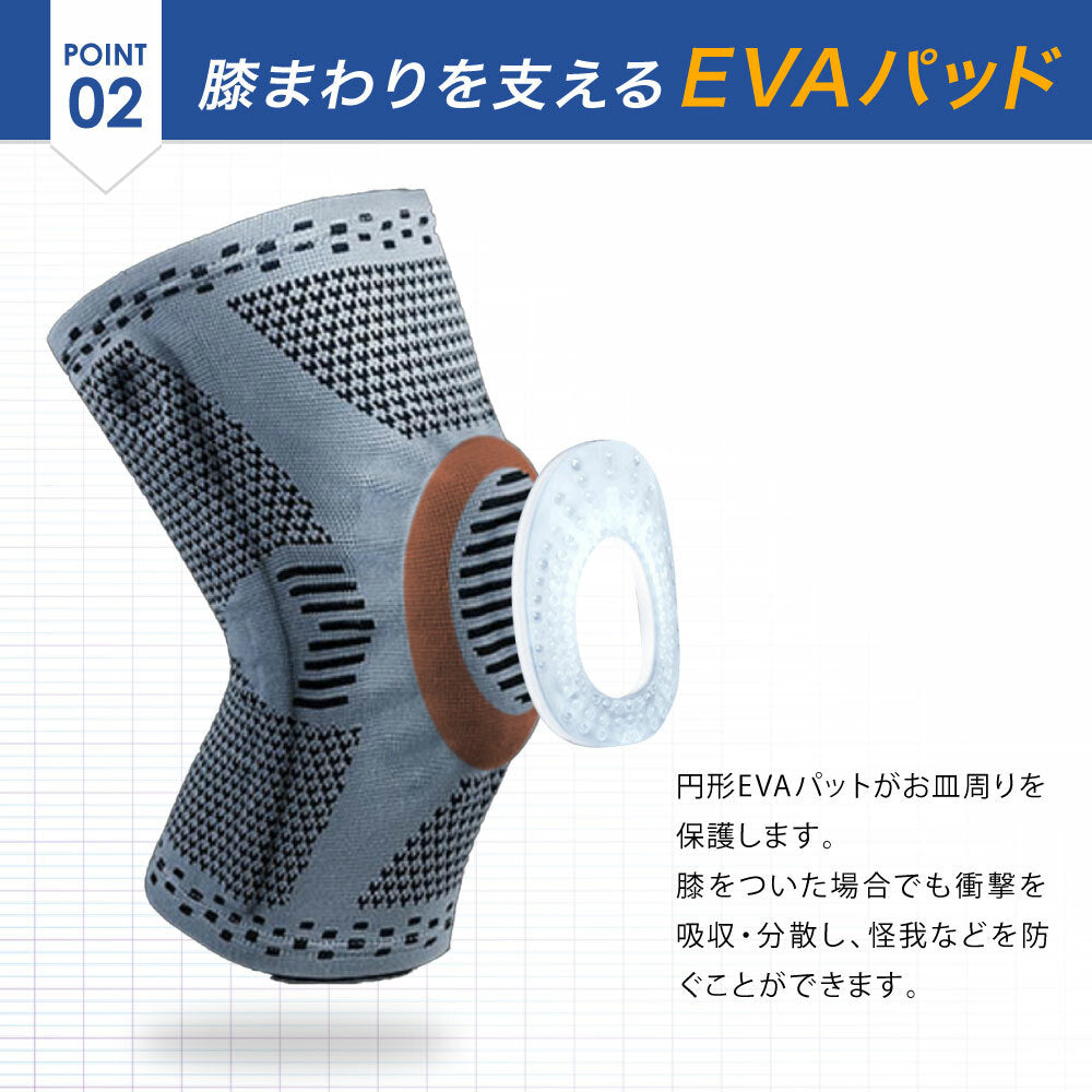 \SALE レビュー&応募で+1枚プレゼント/膝サポータースプリング