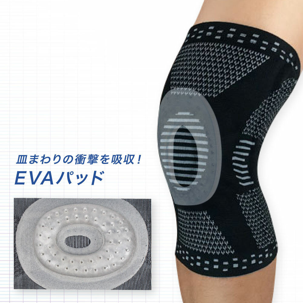 \SALE レビュー&応募で+1枚プレゼント/膝サポータースプリング