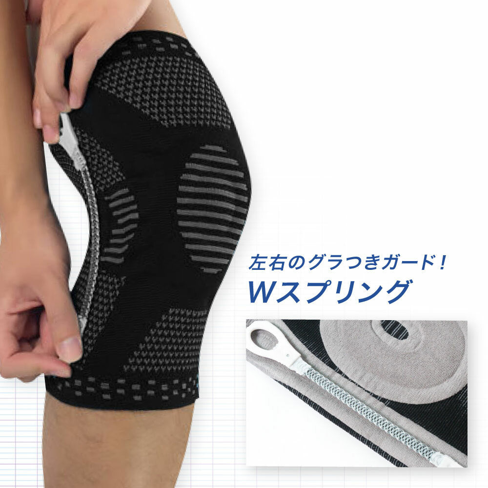 \SALE レビュー&応募で+1枚プレゼント/膝サポータースプリング