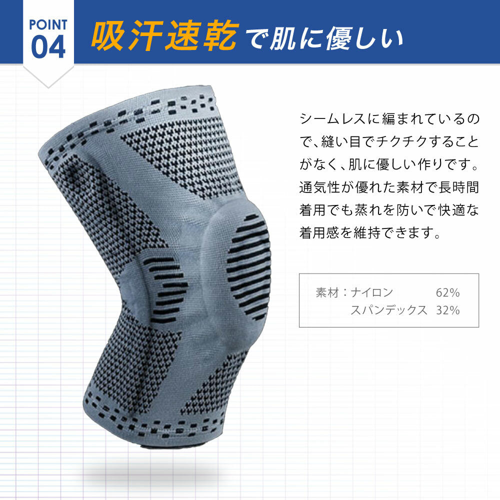 \SALE レビュー&応募で+1枚プレゼント/膝サポータースプリング