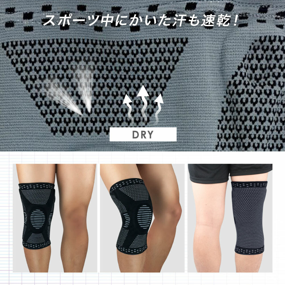 \SALE レビュー&応募で+1枚プレゼント/膝サポータースプリング