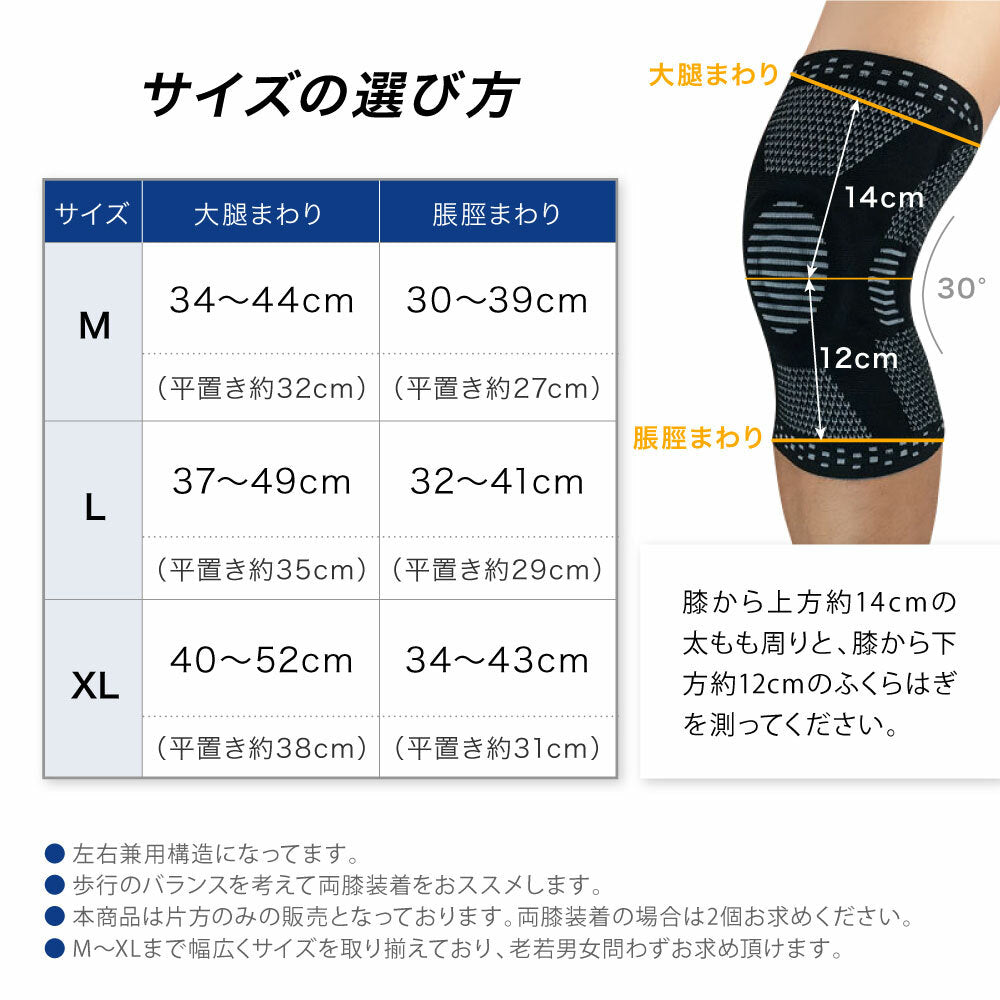 \SALE レビュー&応募で+1枚プレゼント/膝サポータースプリング