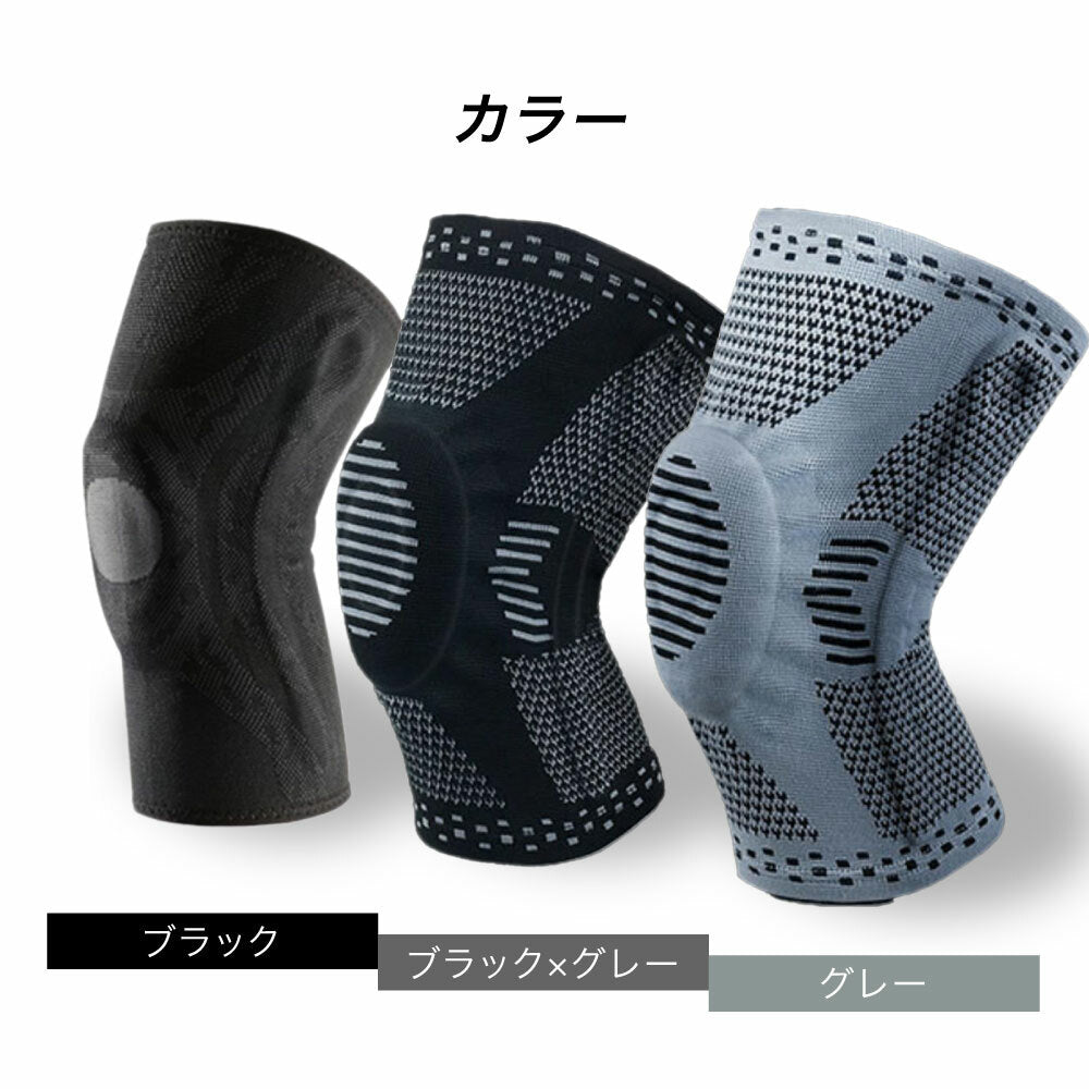 \SALE レビュー&応募で+1枚プレゼント/膝サポータースプリング