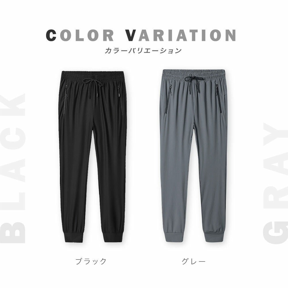 \SALE レビュー&応募で+1枚プレゼント/ スポーツパンツ 速乾タイプ
