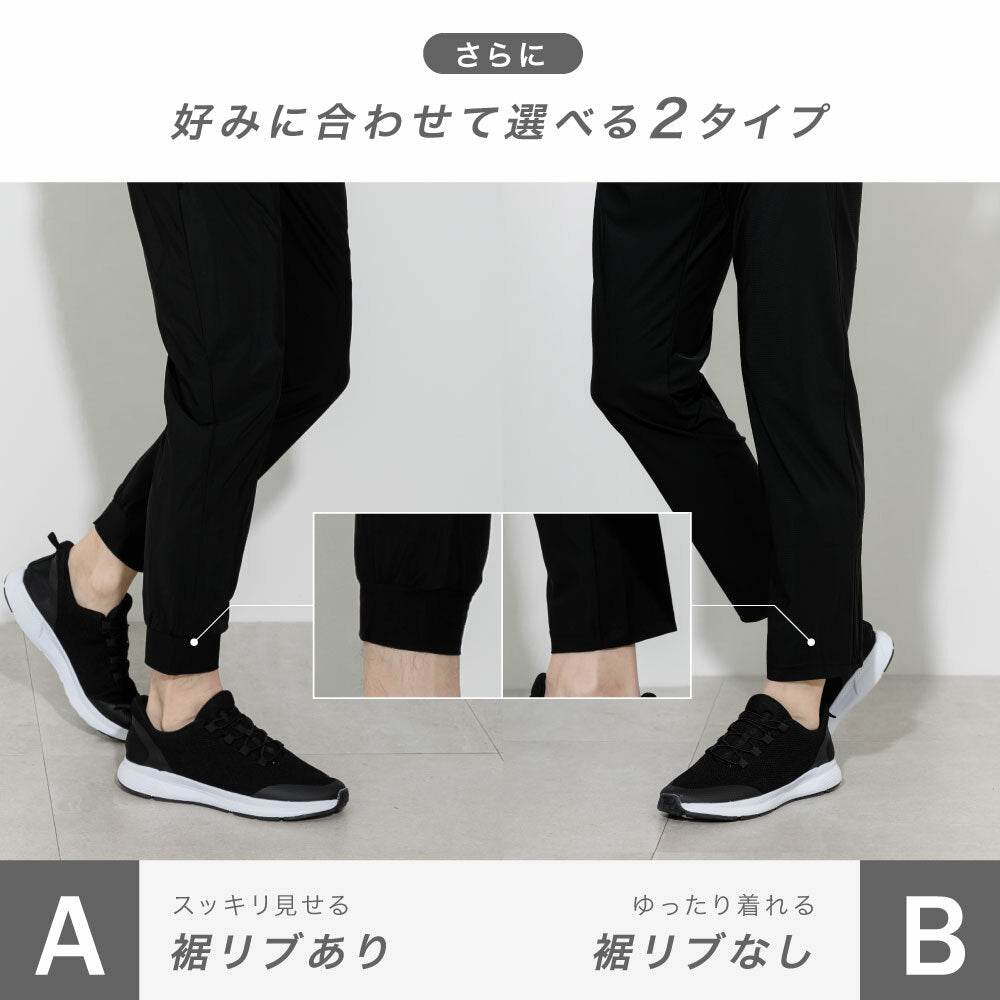 \SALE レビュー&応募で+1枚プレゼント/ スポーツパンツ 速乾タイプ