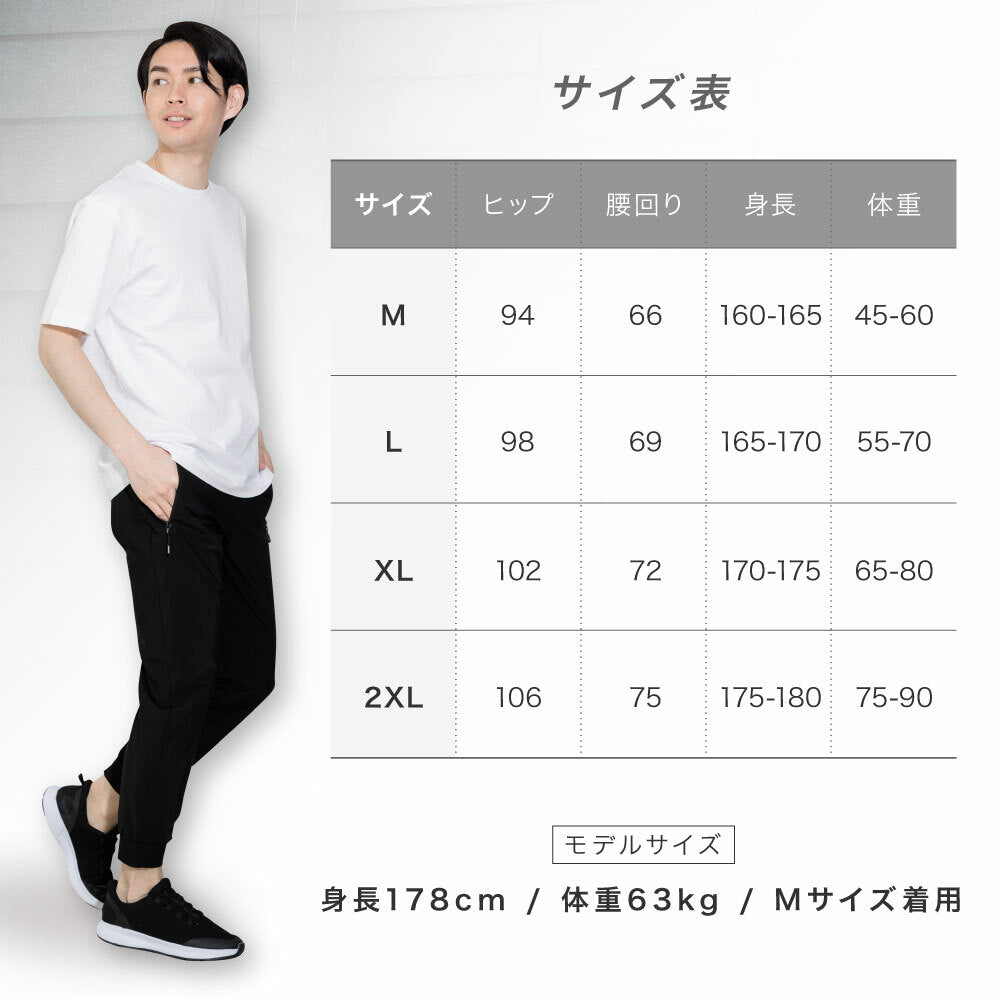 \SALE レビュー&応募で+1枚プレゼント/ スポーツパンツ 速乾タイプ