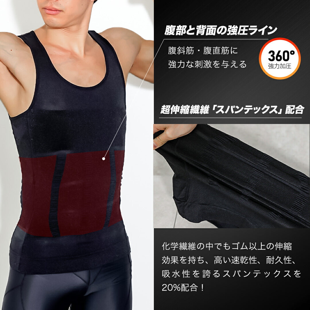 \SALE レビュー&応募で+1枚プレゼント/ 【2枚組】加圧メンズシャツ