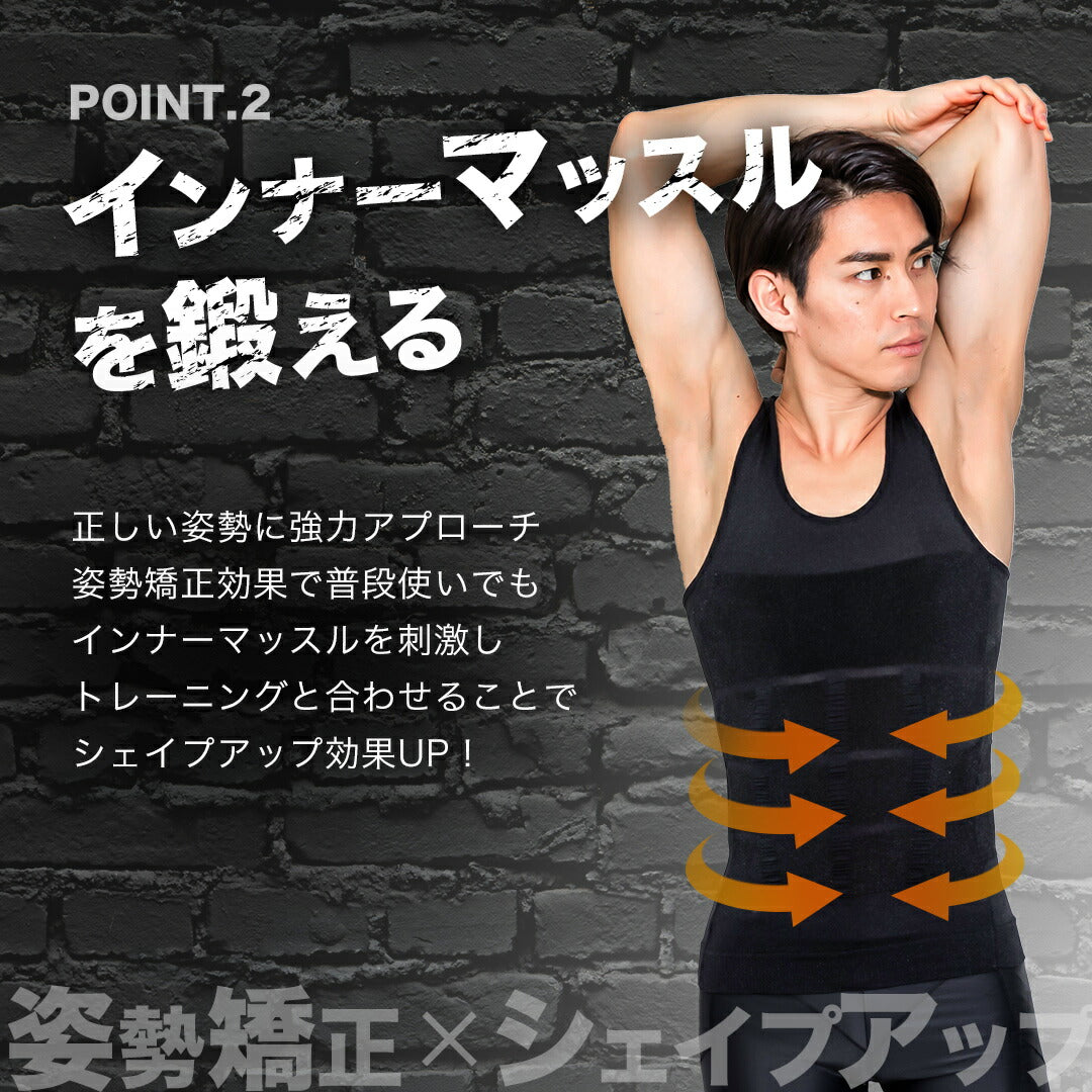 \SALE レビュー&応募で+1枚プレゼント/ 【2枚組】加圧メンズシャツ