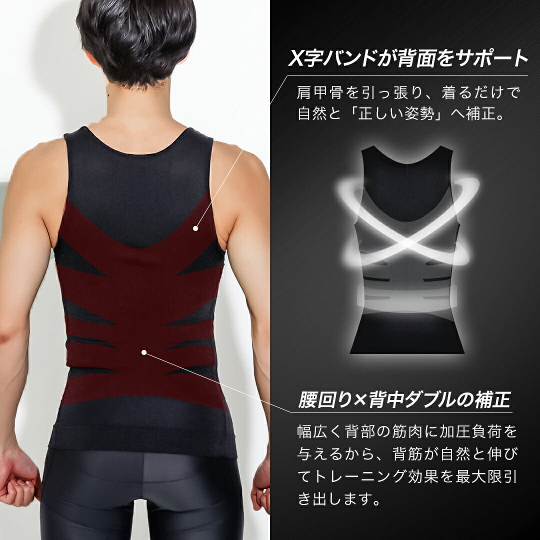 \SALE レビュー&応募で+1枚プレゼント/ 【2枚組】加圧メンズシャツ