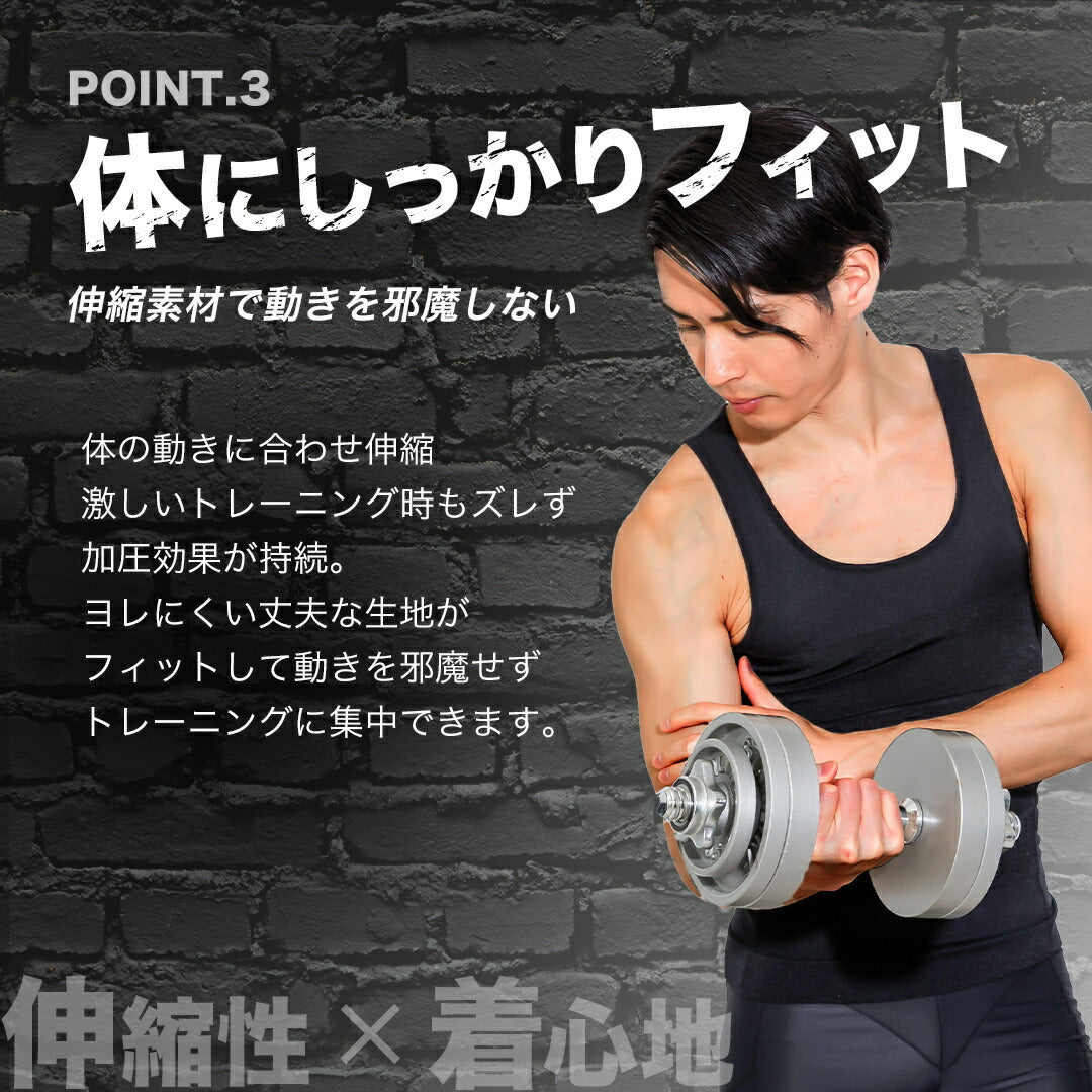 \SALE レビュー&応募で+1枚プレゼント/ 【2枚組】加圧メンズシャツ