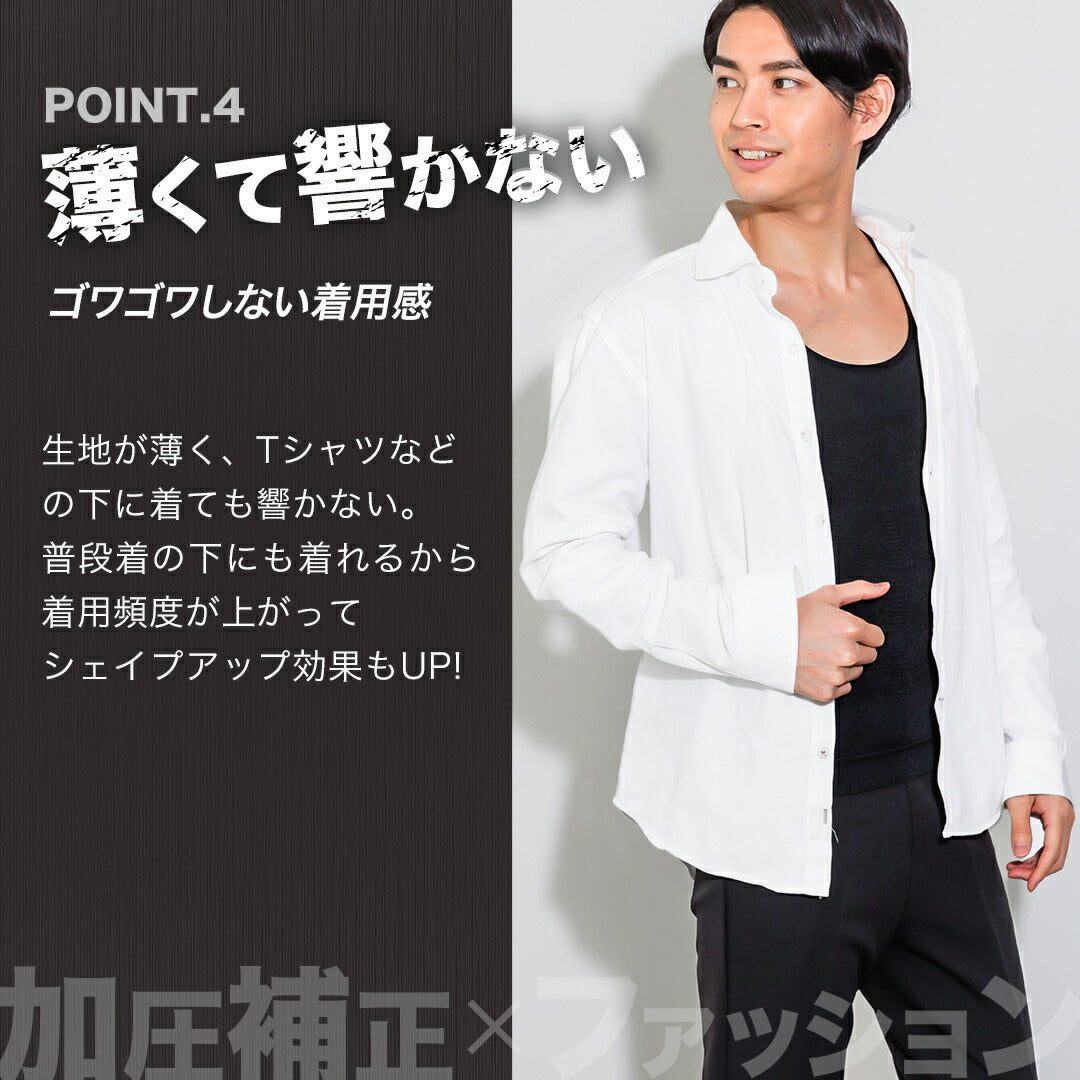 \SALE レビュー&応募で+1枚プレゼント/ 【2枚組】加圧メンズシャツ