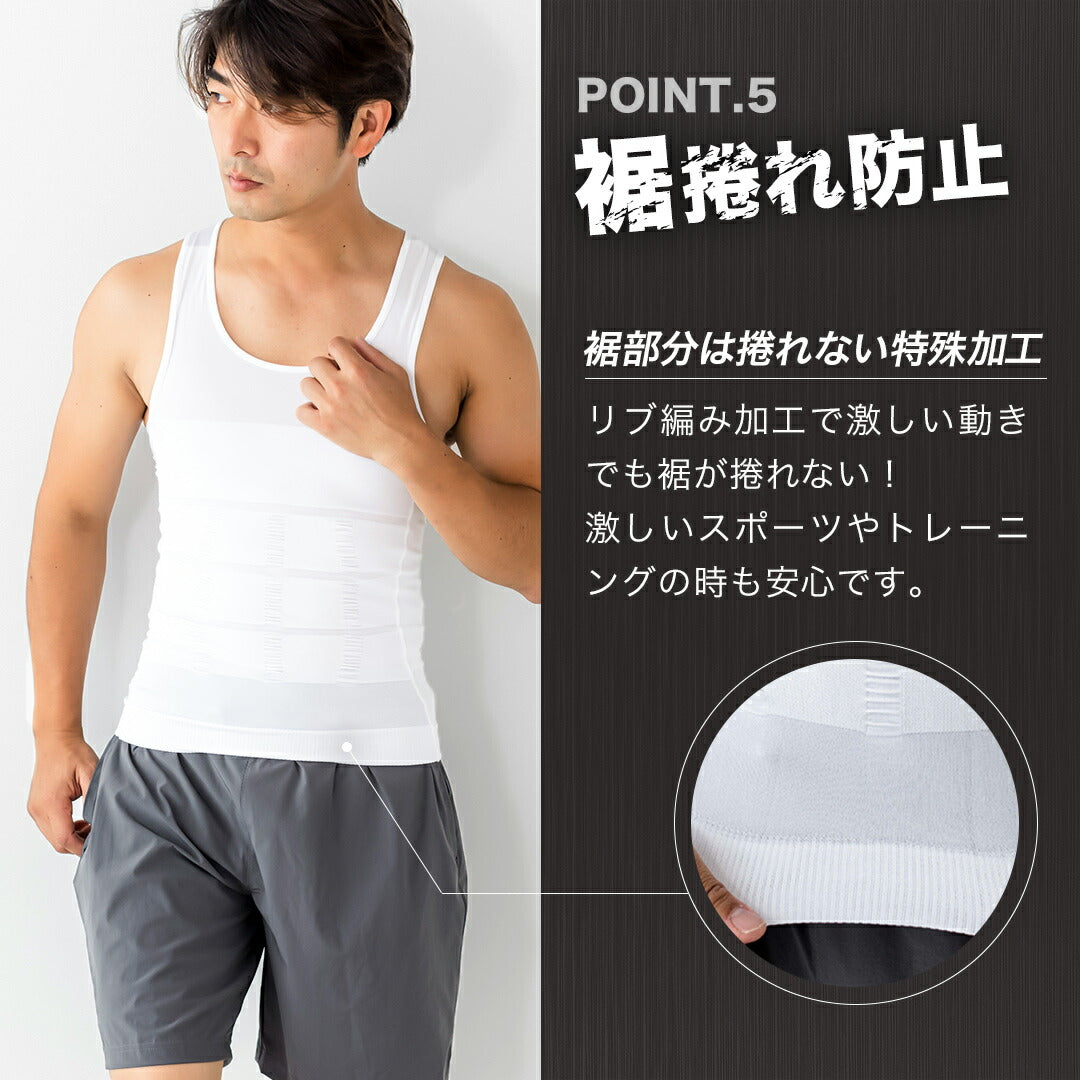 \SALE レビュー&応募で+1枚プレゼント/ 加圧メンズシャツ