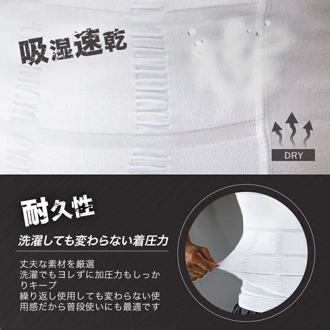 \SALE レビュー&応募で+1枚プレゼント/ 【2枚組】加圧メンズシャツ