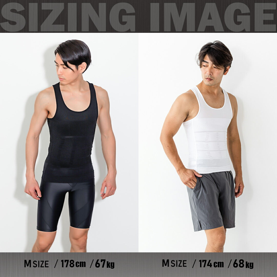 \SALE レビュー&応募で+1枚プレゼント/ 加圧メンズシャツ