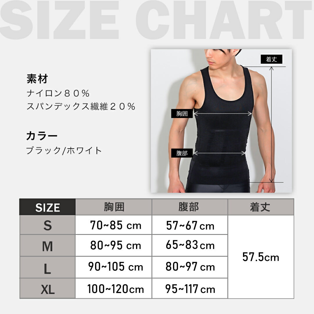 \SALE レビュー&応募で+1枚プレゼント/ 【2枚組】加圧メンズシャツ