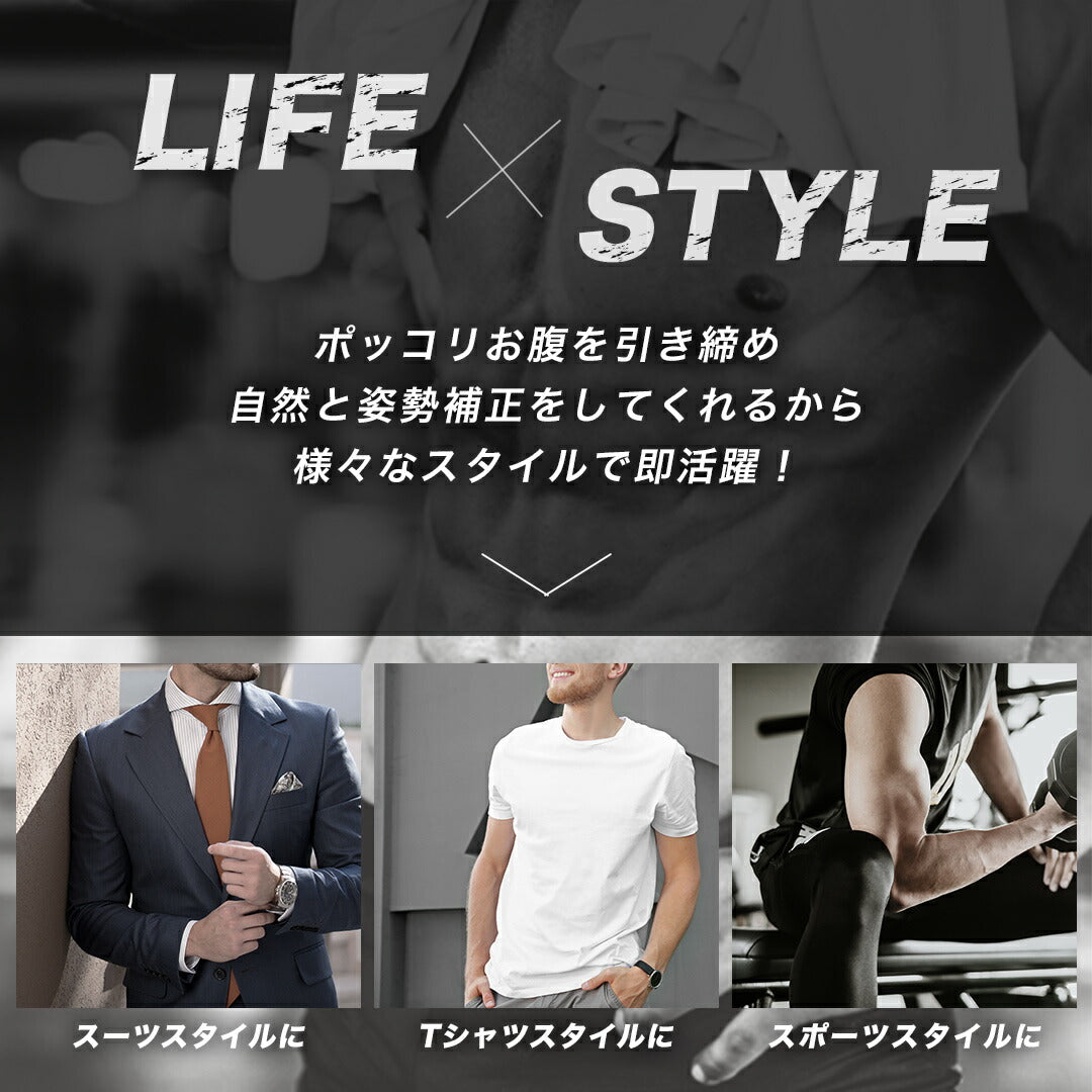 \SALE レビュー&応募で+1枚プレゼント/ 【2枚組】加圧メンズシャツ
