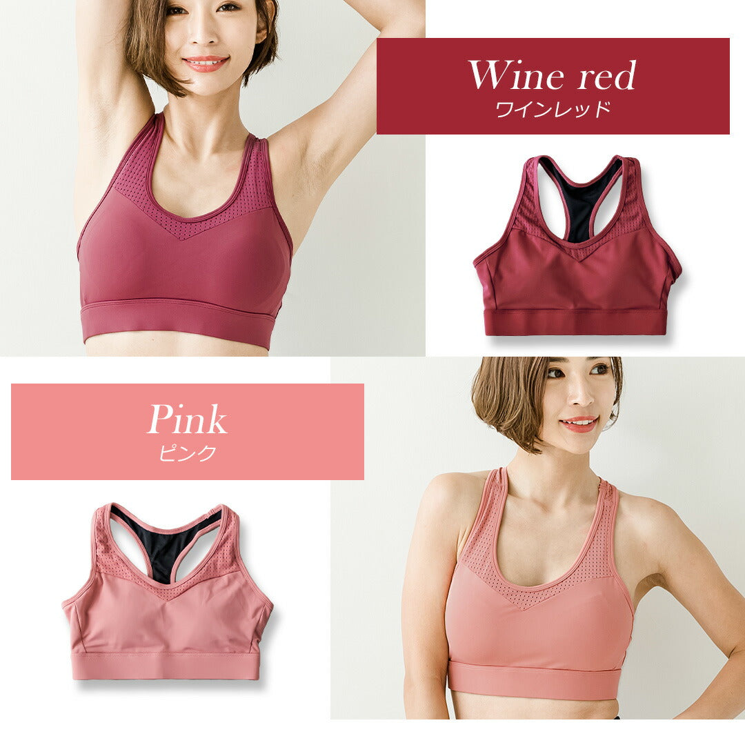 \SALE レビュー&応募で+1枚プレゼント/ジャストフィットブラ