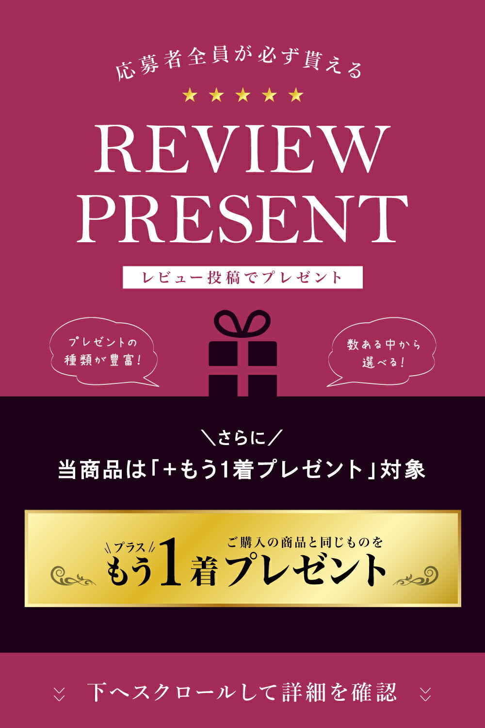 \SALE レビュー&応募で+1枚プレゼント/無地アウタートップス