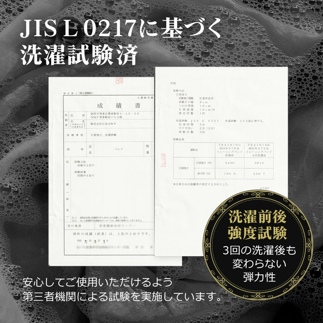 \SALE レビュー&応募で+1枚プレゼント/トレーニングバンド