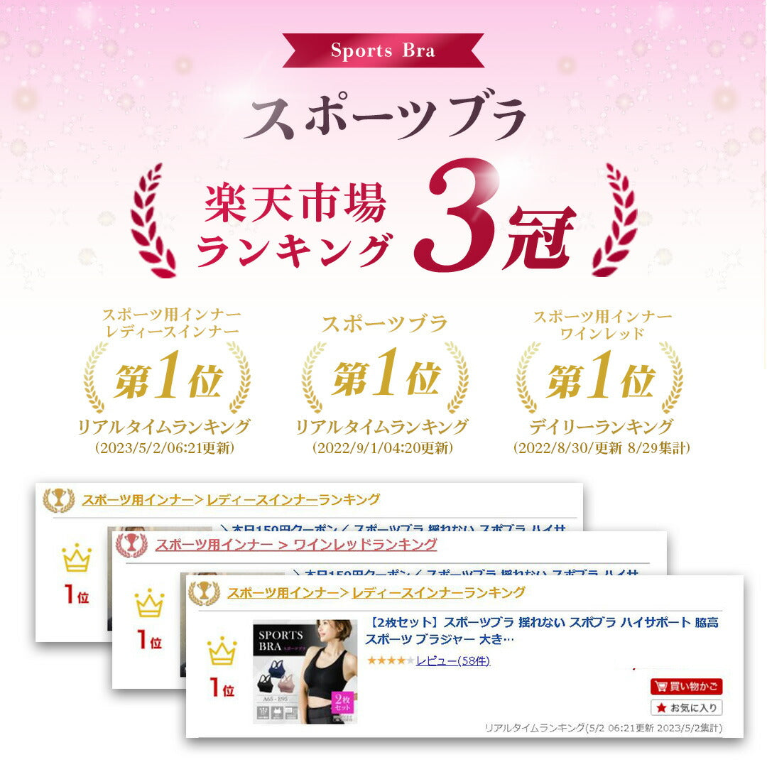\SALE レビュー&応募で+1枚プレゼント/スポーツブラ バッククロス