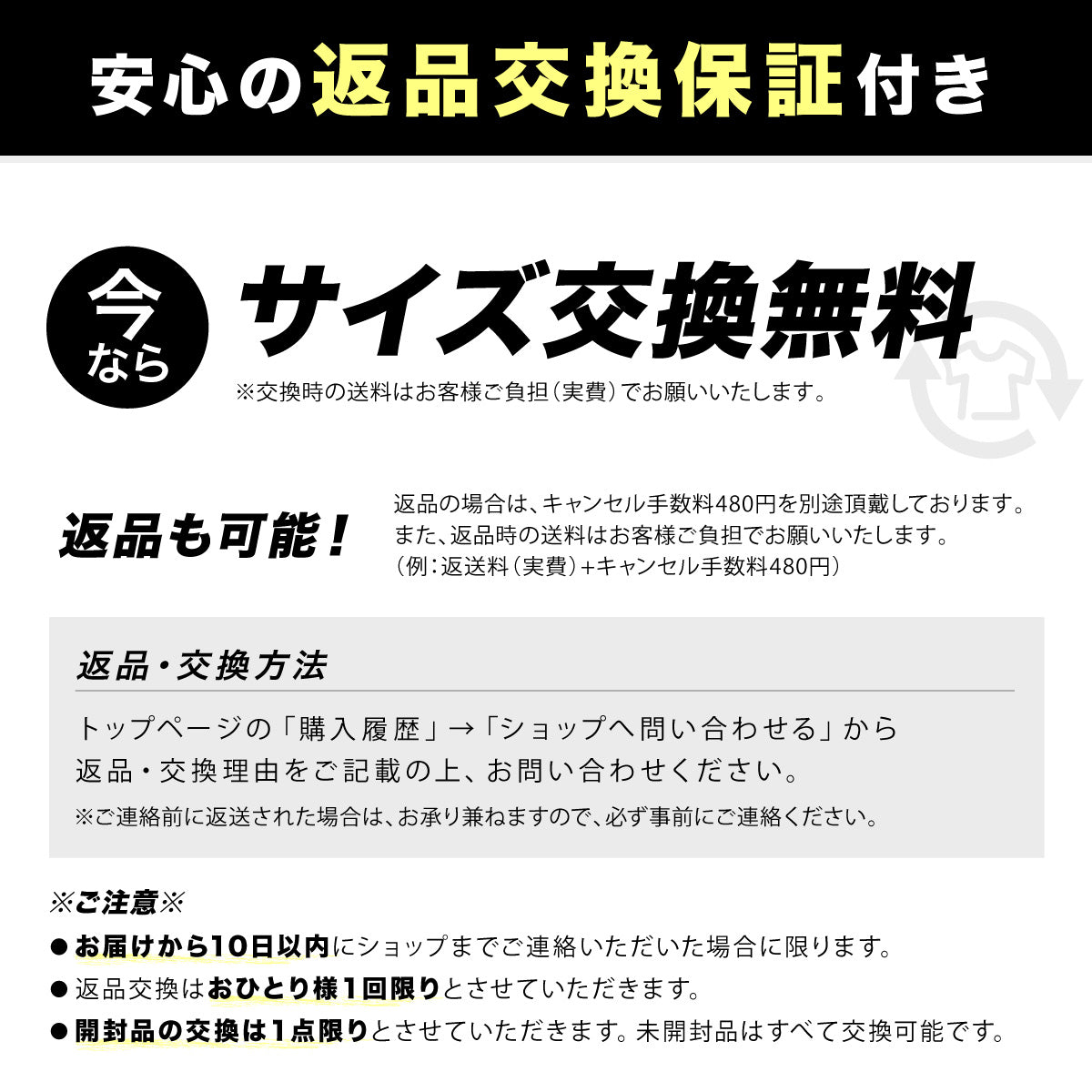 \SALE レビュー&応募で+1枚プレゼント/ 【2枚組】加圧メンズシャツ