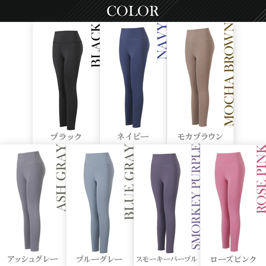 \SALE レビュー&応募で+1枚プレゼント/ヨガレギンス 冬 裏起毛