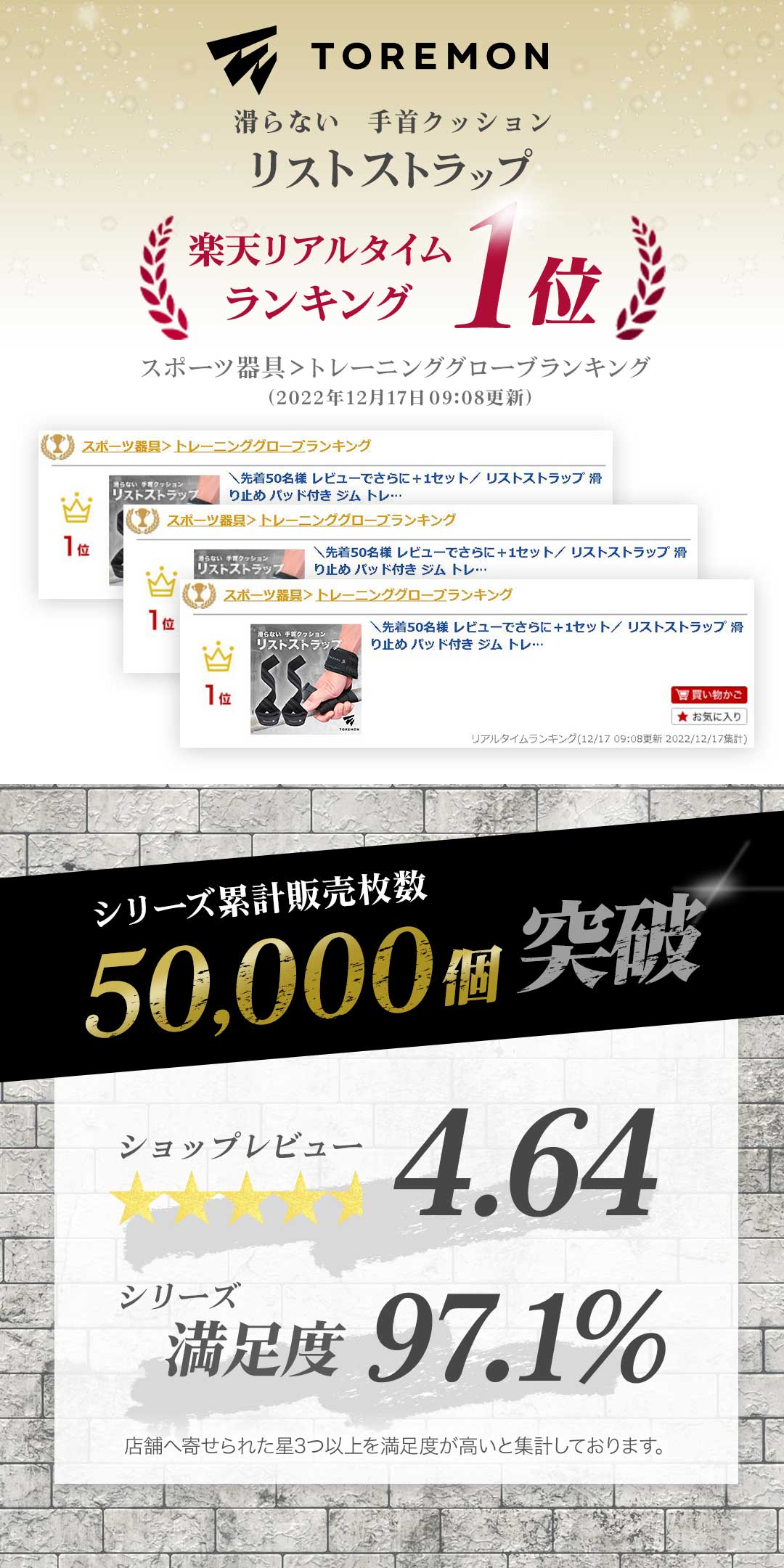 \SALE レビュー&応募で+1枚プレゼント/リストラップ