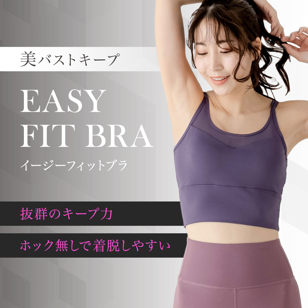 \SALE レビュー&応募で+1枚プレゼント/スポーツブラ 2ストラップ