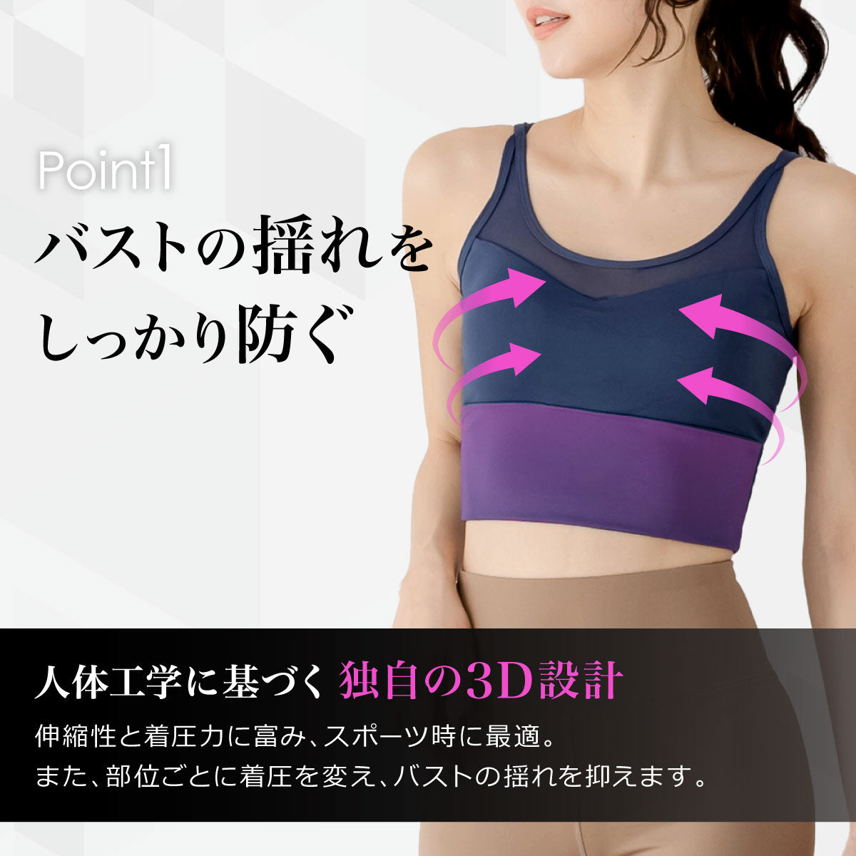 \SALE レビュー&応募で+1枚プレゼント/スポーツブラ 2ストラップ