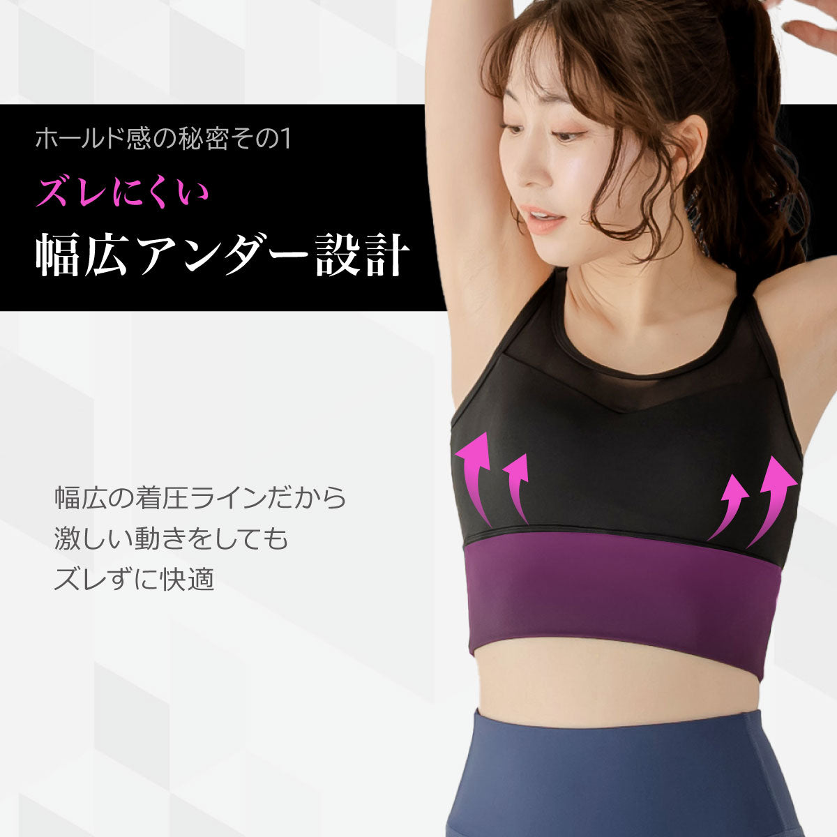\SALE レビュー&応募で+1枚プレゼント/スポーツブラ 2ストラップ