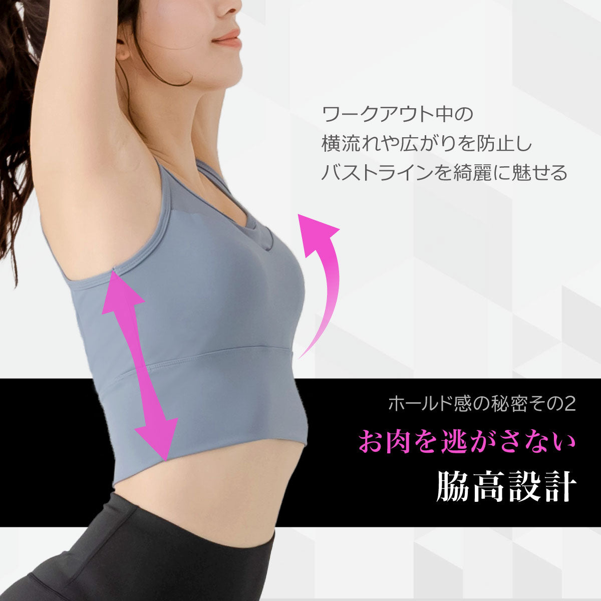 \SALE レビュー&応募で+1枚プレゼント/スポーツブラ 2ストラップ