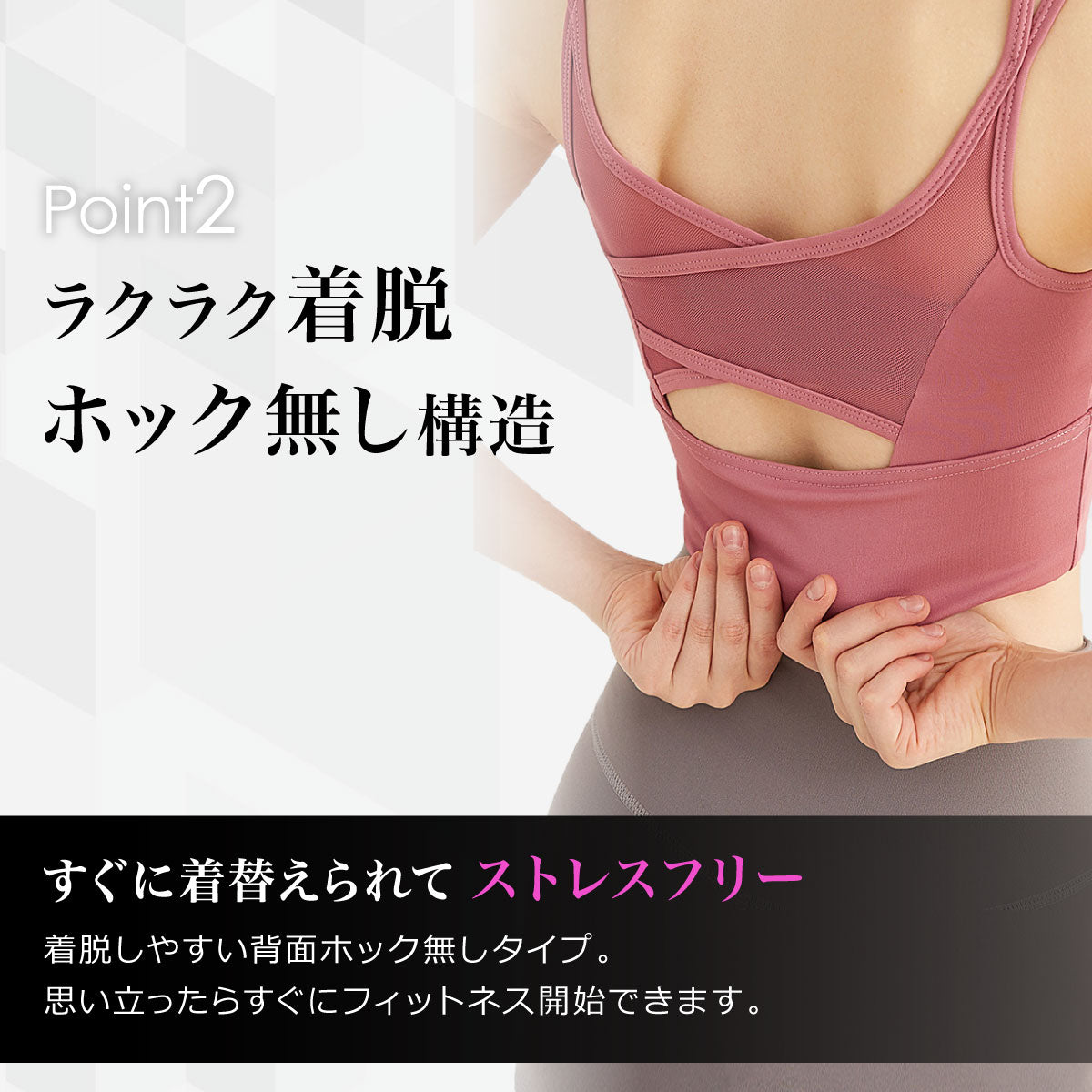 \SALE レビュー&応募で+1枚プレゼント/スポーツブラ 2ストラップ