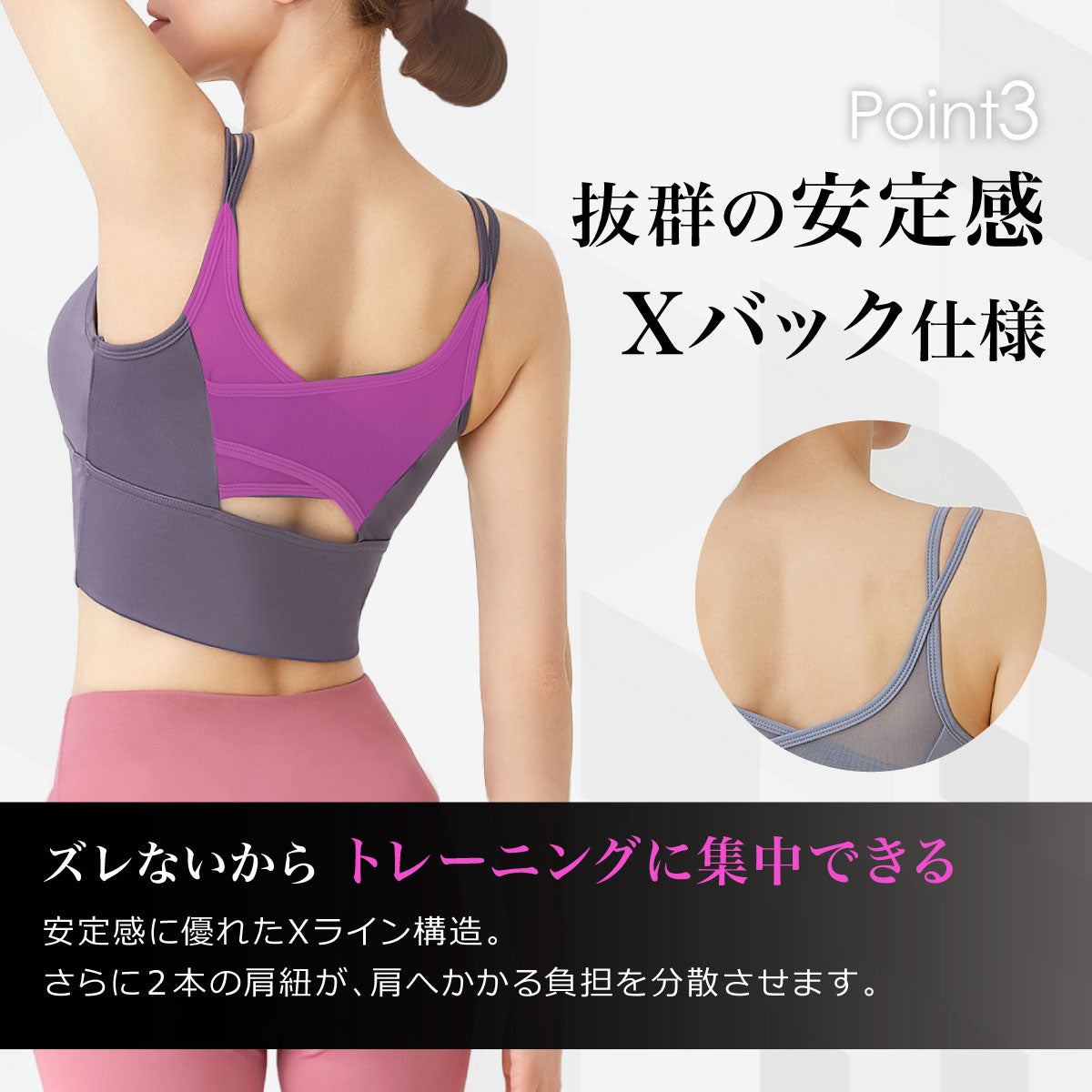 \SALE レビュー&応募で+1枚プレゼント/スポーツブラ 2ストラップ