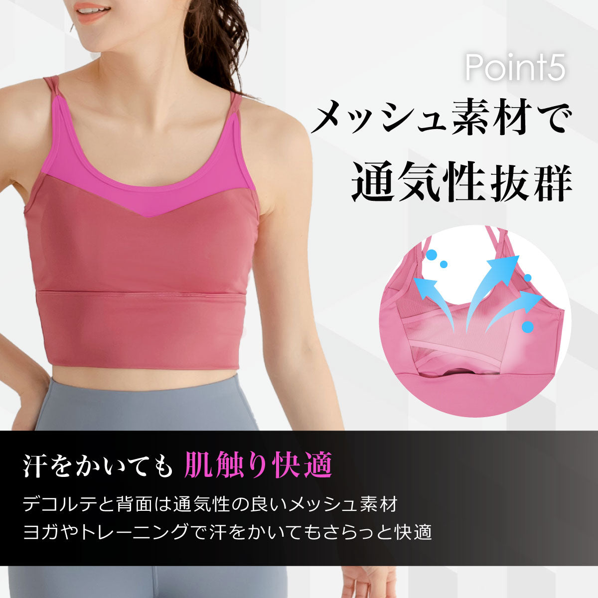 \SALE レビュー&応募で+1枚プレゼント/スポーツブラ 2ストラップ