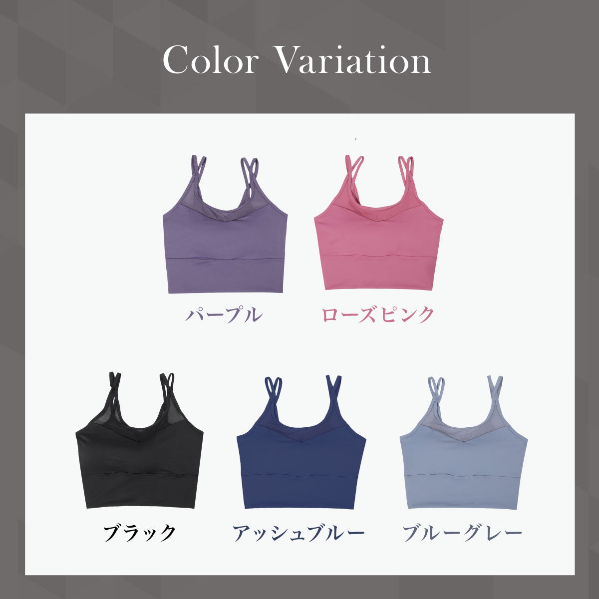 \SALE レビュー&応募で+1枚プレゼント/スポーツブラ 2ストラップ