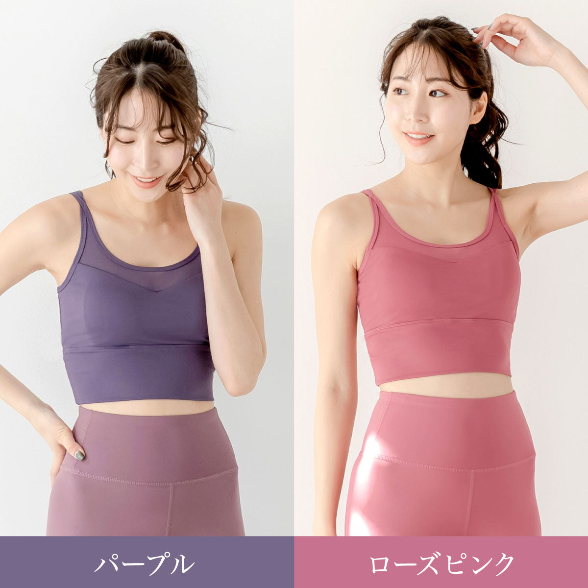 \SALE レビュー&応募で+1枚プレゼント/スポーツブラ 2ストラップ