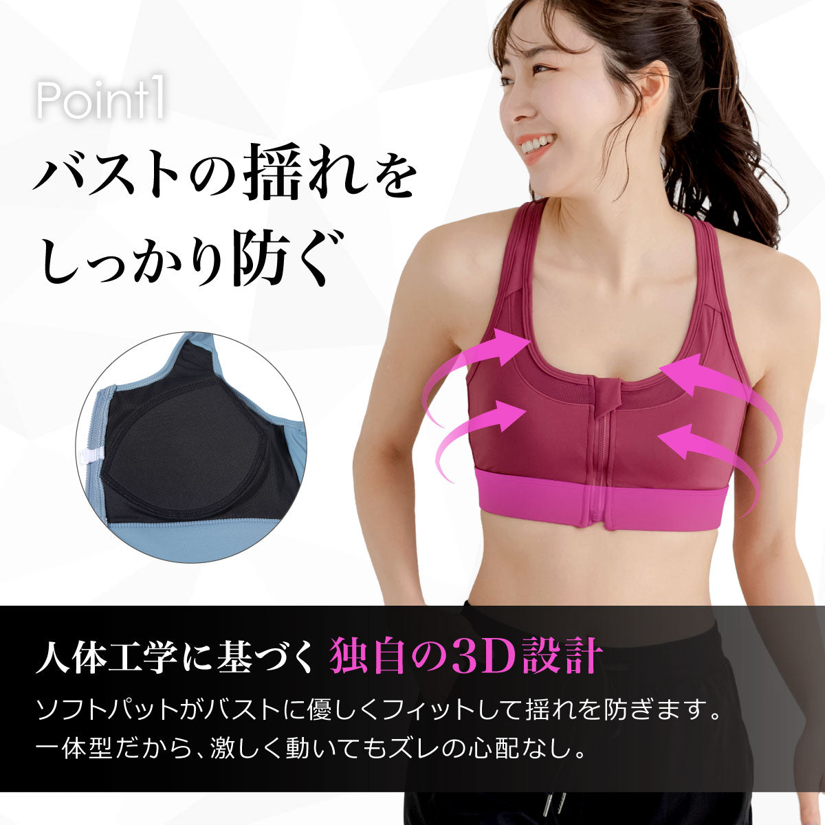 \SALE レビュー&応募で+1枚プレゼント/スポーツブラ 前開きファスナー