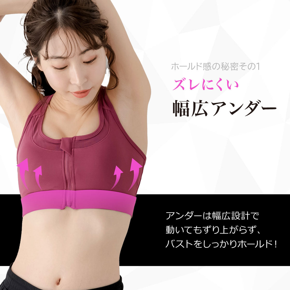 \SALE レビュー&応募で+1枚プレゼント/スポーツブラ 前開きファスナー