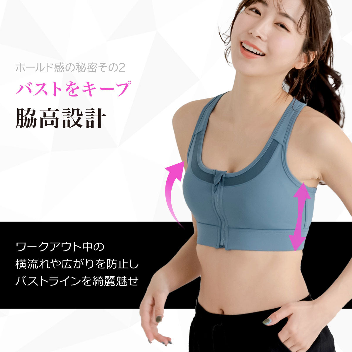 \SALE レビュー&応募で+1枚プレゼント/スポーツブラ 前開きファスナー